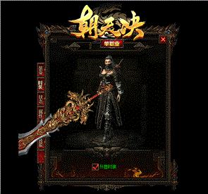 天龙八部私服阴阳师版本攻略